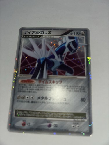 Nintendo pokémon jcc dialga - jcc,