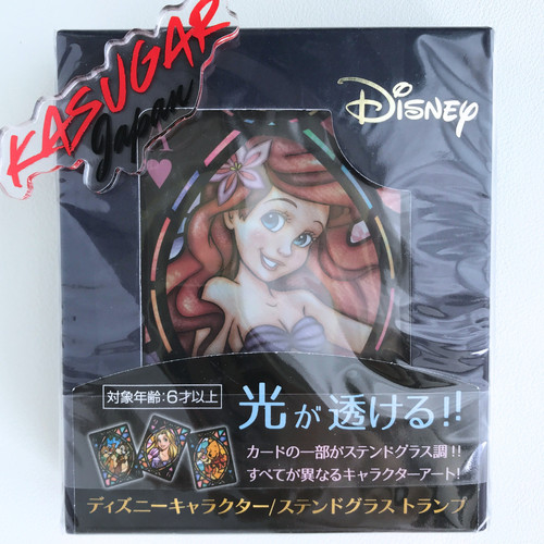 Tenyo disney transparent - tenyo,