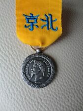 Napoleon III medal China campaign repro