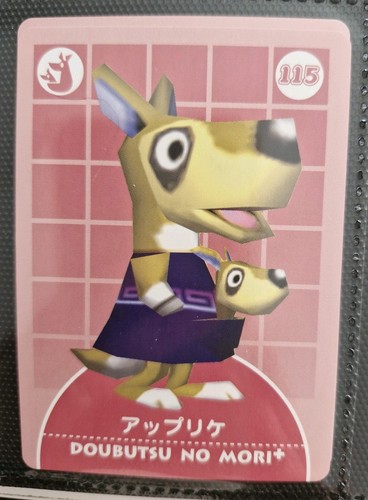 Animal crossing doubutsu - animal,