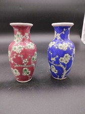 Lot 2 petits vases chinois