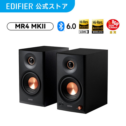 Edifier mr4 mkii powered - edifier,