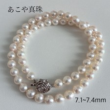 Collier de perles Akoya haut
