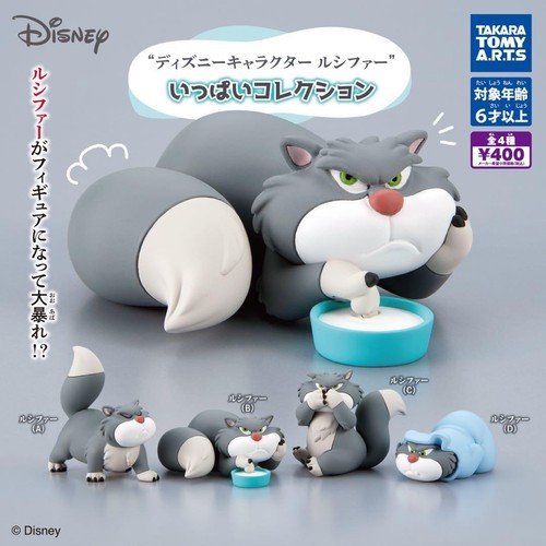 Collection personnage disney - personnage,