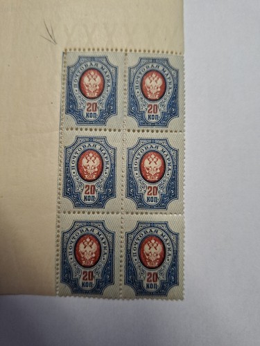 Rare bloc timbres fiscaux - rare,