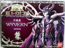Saint Seiya (Bandai HK) - Rhadamanthe - Spectre of the Wyvern