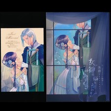 Doujinshi Ascendance of a Bookworm Anthology: The Goddess Wont Turn Around  Art