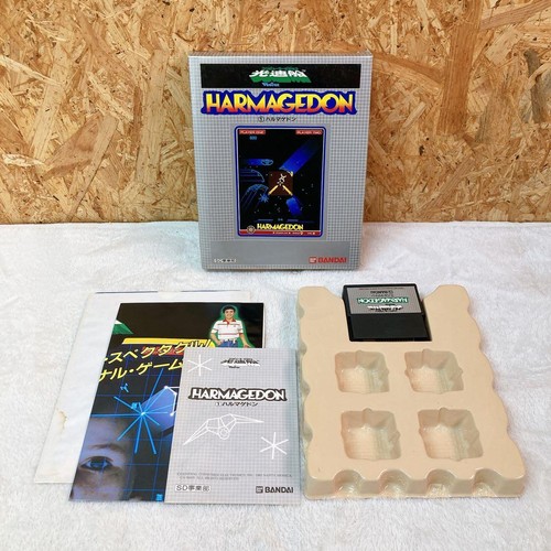 Vectrex harmagedon cartouche - vectrex,