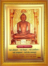 Lord Bouddha En Méditation Pose Aluminium Plaqué Bois Photo Cadre Pour Home Déco