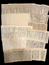 Lot de 50 pages de livres