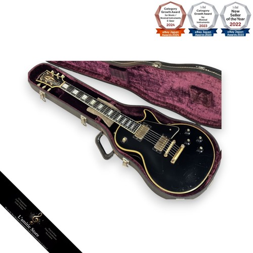 Guitare électrique gibson - gibson, les