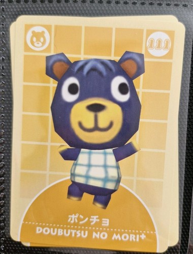 Animal crossing doubutsu - animal, no