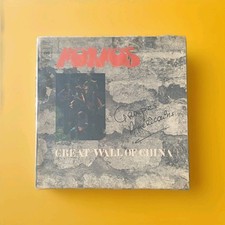 RARE LP/MORMOS-GREAT WALL OF