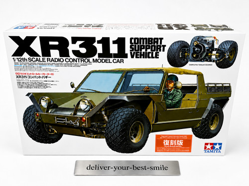Tamiya car xr311 - tamiya, rc