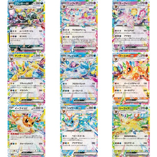 Pokemon card evoli evolution - pokemon,