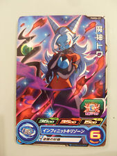 Super Dragon Ball Heroes Ultimate Booster Pack PUMS4-29 Towa DBH Promo DBZ