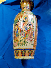 vase oriental japonais ou chinois numéroté