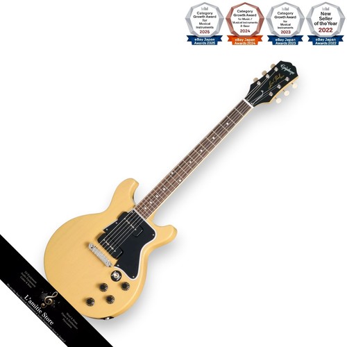Guitare électrique jaune
