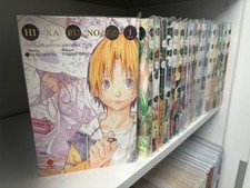 HIKARU NO GO ÉDITION ULTIME