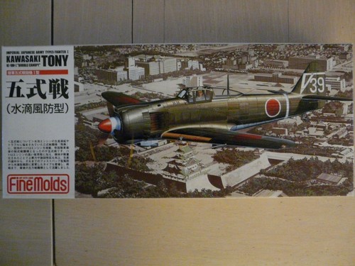 Maquette avion finemolds - 1/72,