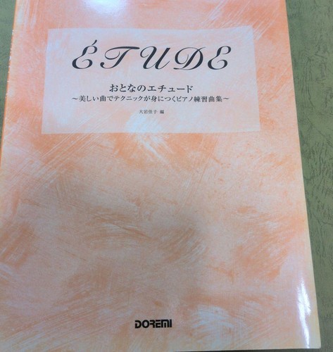 Adult etudes une - etudes,