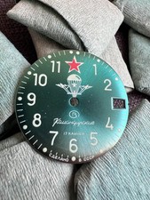 Cadran Original Vostok