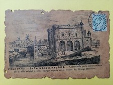 Old postcard style PARCHMENT LEATHER SKIN old PARIS La Porte Saint Denis in 1648 Mills