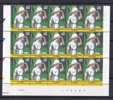 [G187013] Congo N°2092 (pltn°1) Comics Tintin MNH ** COB € 37,50 SUPERB