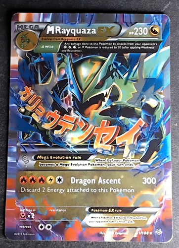 Pokémon rayquaza 61 108 - pokémon,