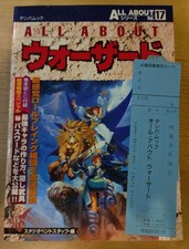 ALL ABOUT Warzard Vol. 17 Guide de stratégie tout sur