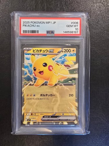 Pokemon japonais pikachu psa - pokemon,