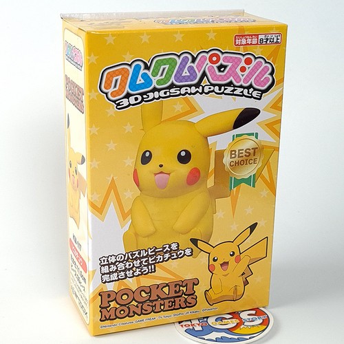 Kumukumu jigsaw puzzle - 3d,