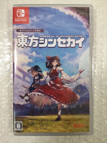 Touhou shinsekai longing - touhou, for