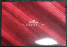 [UTILISÉ] SECOND AXE HENTAI