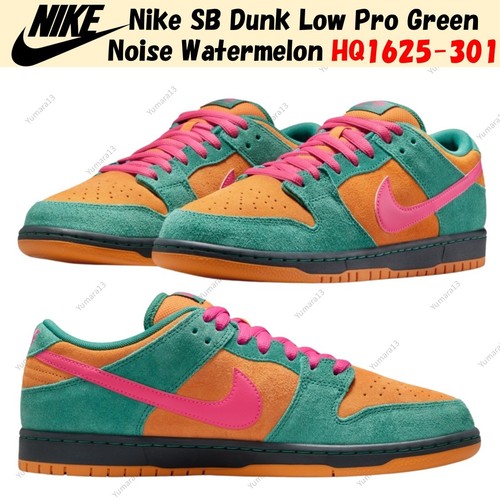Taille homme nike dunk low - taille,