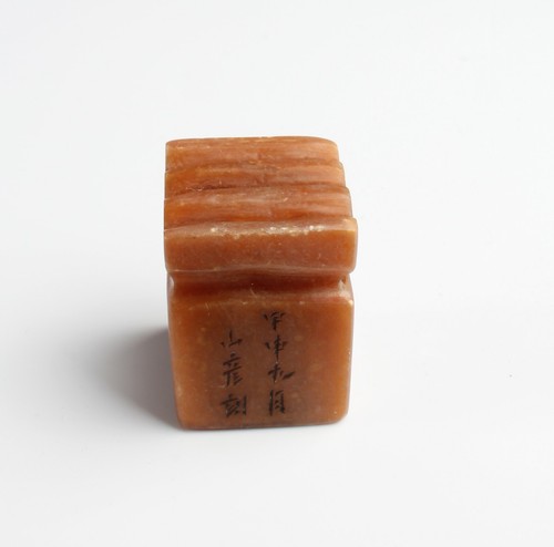 Chinese soapstone seal - soapstone,