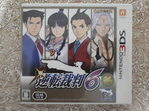 Gyakuten saiban ace attorney - saiban,