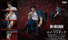 Sentinel Fullmetal Alchemist