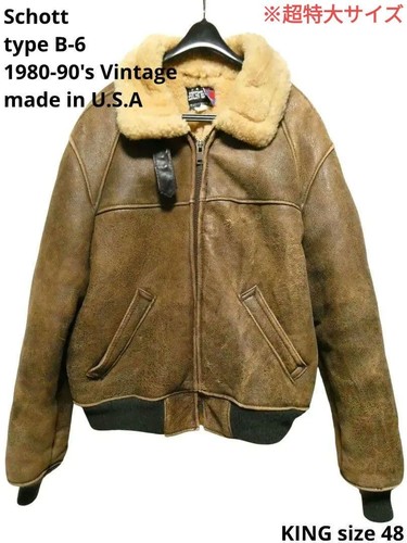 Schott boa blouson veste - schott,