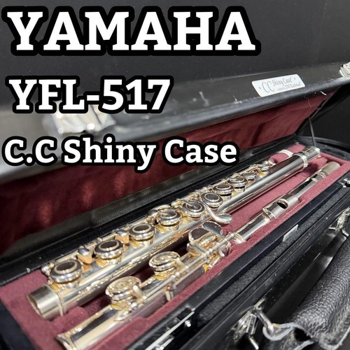 Flûte yamaha yfl 517 - flûte, modèle