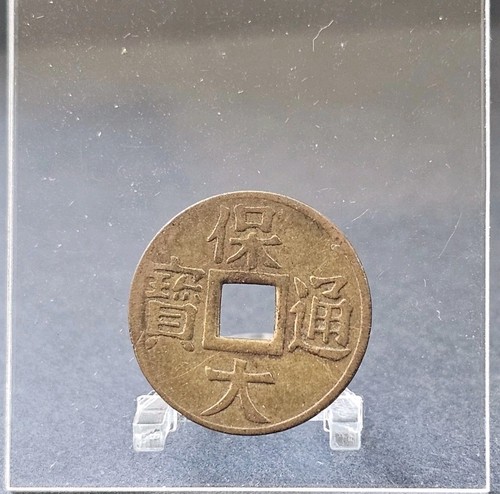Vietnam phan bao dai - bao, annam