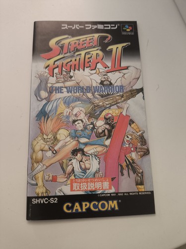Notice street fighter - fighter, ii