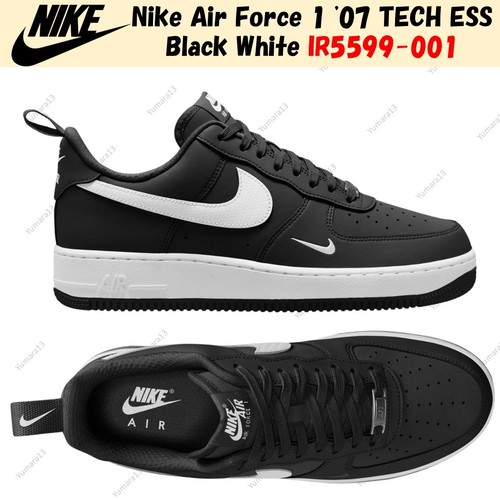 Nike air force tech ess - nike,