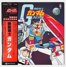Japan Vinyl MOBILE SUIT GUNDAM
