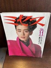 Caractéristique spéciale Mme 1986/1 : nouvelle veste formelle d'automne...