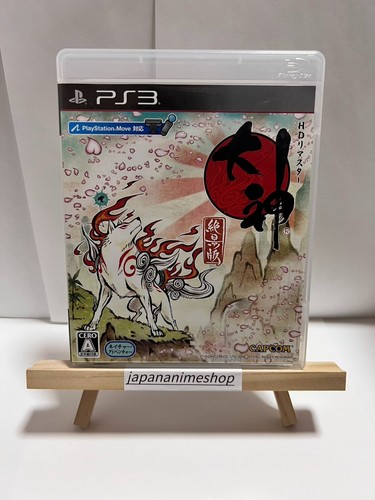 Okami zekkei ban edition - ban, hd