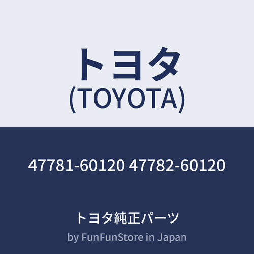 Toyota 4runner gx470 09 - gx470, 03-09