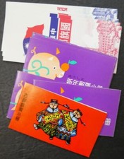 EDW1949SELL:Chine Collection