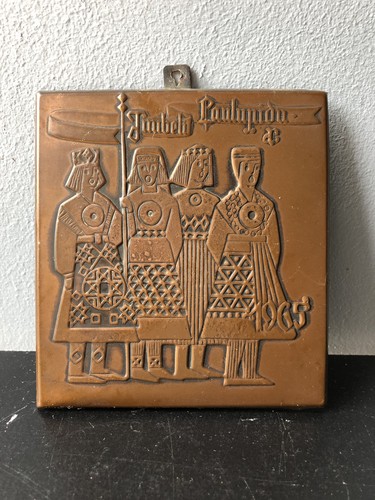 Vintage ancien plaque - ancien, cuivre