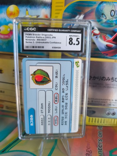 Carte pokemon card - card, breader